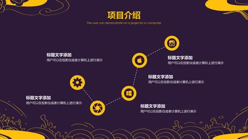 儒雅复古纹理工作总结通用PPT模板