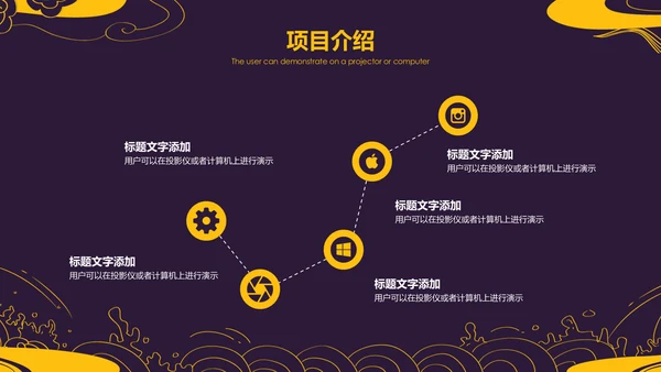 儒雅复古纹理工作总结通用PPT模板