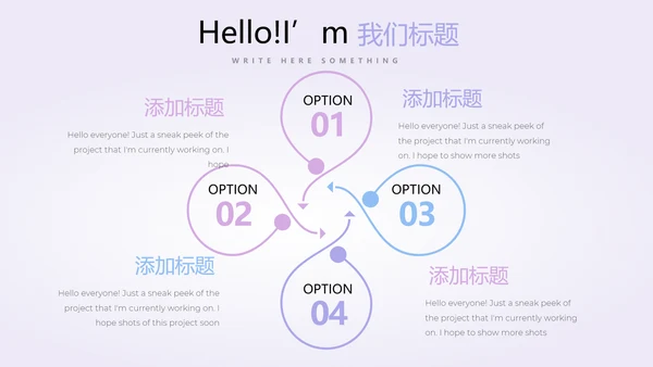 紫色时尚公司产品介绍宣传通用PPT动态模板