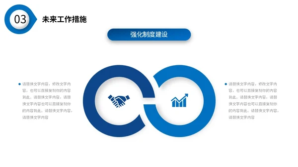 蓝色沉稳配色微粒体形状个人简历自我介绍PPT