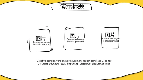 个人经验分享工作经验分享演讲分享会动态PPT模板