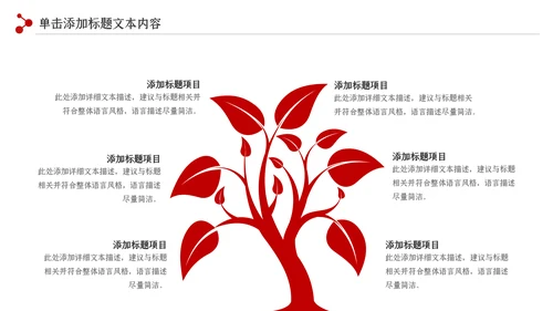 法律教育法规律师事务所法律讲堂PPT模板