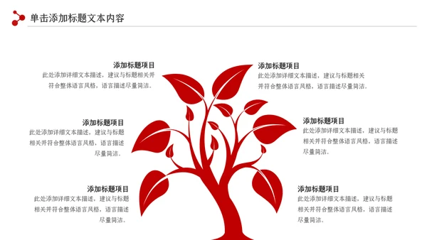 法律教育法规律师事务所法律讲堂PPT模板