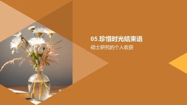 文学之路