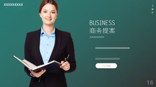 绿叶子中式商务提案通用PPT模板