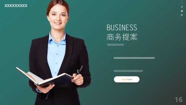 绿叶子中式商务提案通用PPT模板