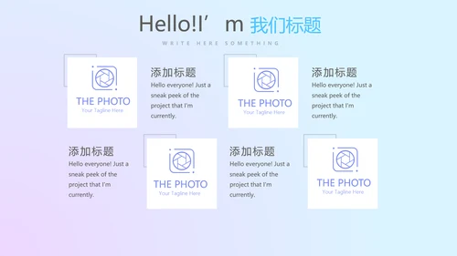 大气震撼科技公司年终盛典颁奖典礼PPT