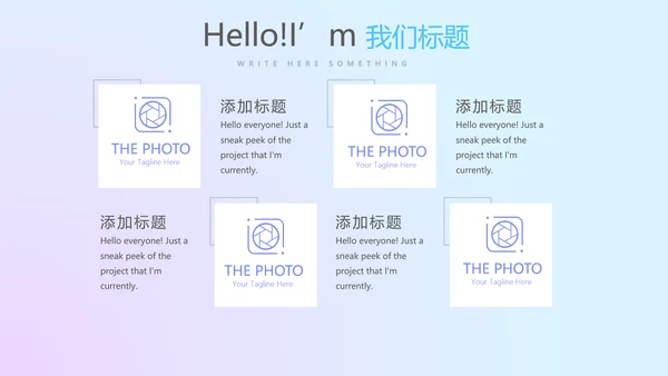 大气震撼科技公司年终盛典颁奖典礼PPT
