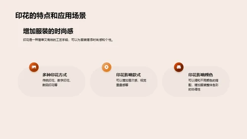 3D风其他行业教学课件PPT模板