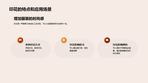 3D风其他行业教学课件PPT模板