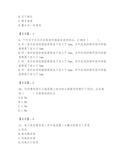 2024年施工员之设备安装施工基础知识题库学生专用.docx
