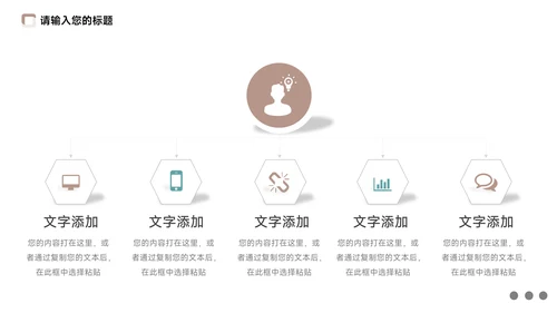 黄色复古图文季度工作计划PPT模板