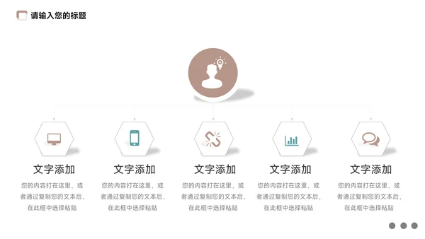 黄色复古图文季度工作计划PPT模板