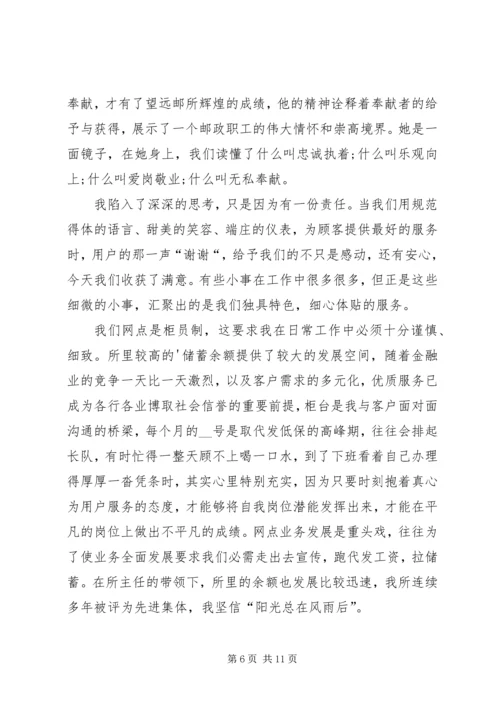 五一劳动节致辞稿汇总.docx