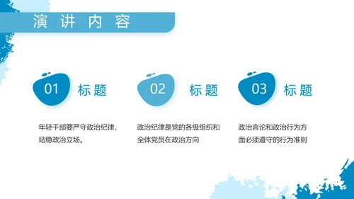 莫兰迪风格八一海军工作总结汇报PPT