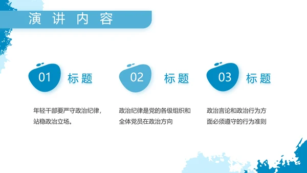 莫兰迪风格八一海军工作总结汇报PPT