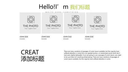 绿色简约餐饮商业计划书动态PPT