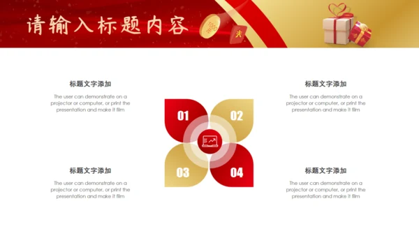 我们在行动315打假工作汇报通用PPT模板