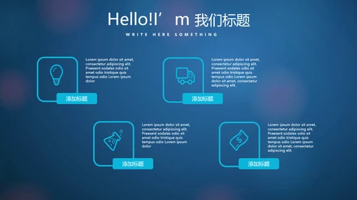 人工智能与心脏动态PPT