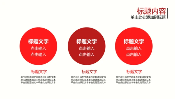 开头视频片头3.5雷锋日学雷锋PPT