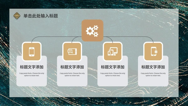 墨绿色鎏金年终汇报PPT模板