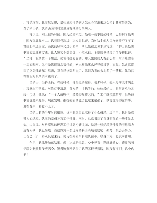 精编之工作总结格式及范文模板.docx