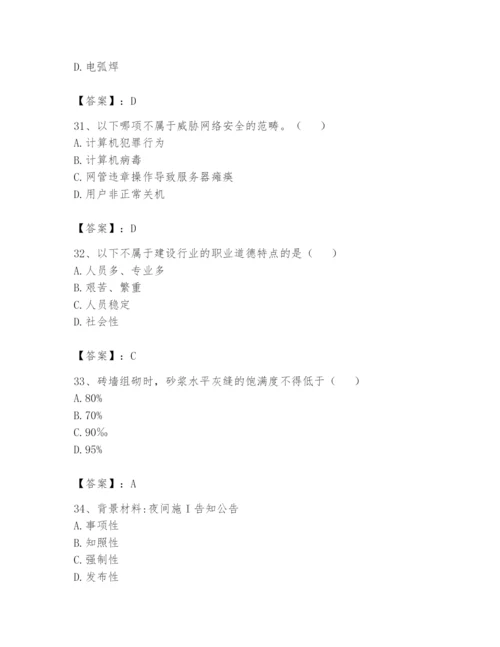 资料员之资料员基础知识题库附完整答案（典优）.docx