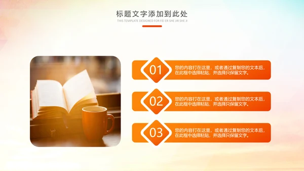 读书分享知识好书推荐全民阅读PPT模板