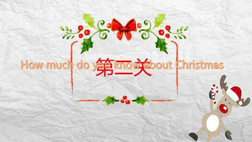 Unit 2  Section B 阅读教学课件【人教（2024秋）九全英语Unit 2 I thi