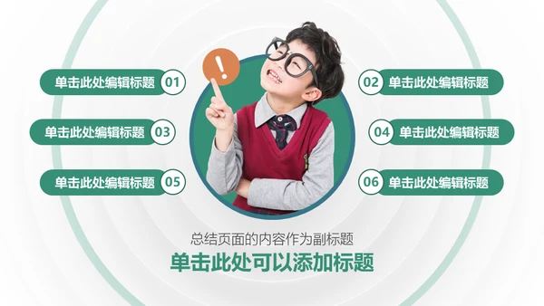 产品营销方案企业演讲培训商务通用PPT