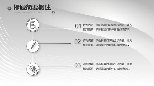 黑金大气美发述职报告动态PPT模板