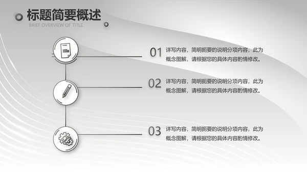 黑金大气美发述职报告动态PPT模板