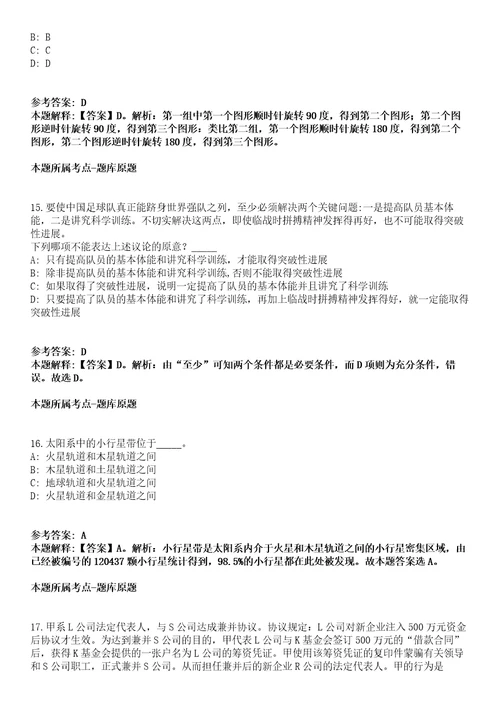 2022年03月2022年云南昆明市妇幼保健院高层次人才需求模拟卷附带答案解析第72期