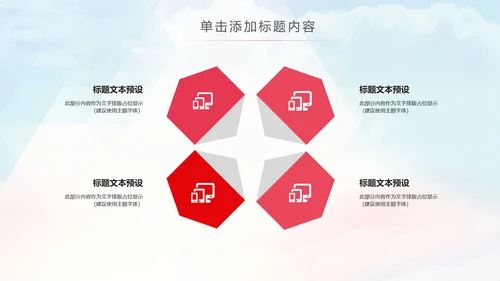 舞蹈培训芭蕾舞舞蹈艺术少儿舞蹈培训PPT模板