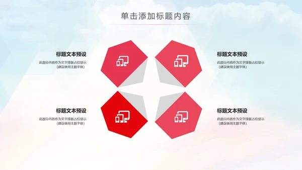 舞蹈培训芭蕾舞舞蹈艺术少儿舞蹈培训PPT模板