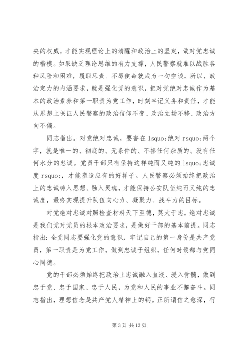 对党绝对忠诚对照检查材料精选.docx