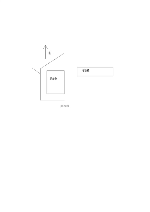 铁艺围墙施工方案设计