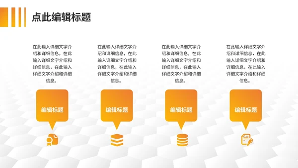 建筑设计院工程施工方案通用PPT模板