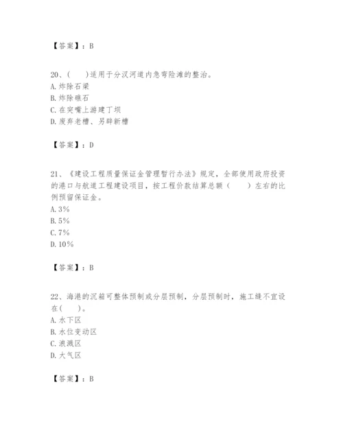 2024年一级建造师之一建港口与航道工程实务题库及答案（必刷）.docx