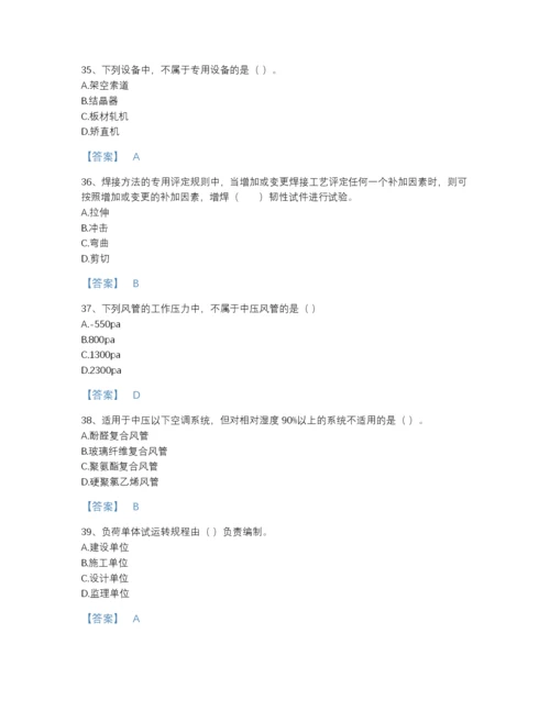 2022年安徽省二级建造师之二建机电工程实务自测提分题库含精品答案.docx