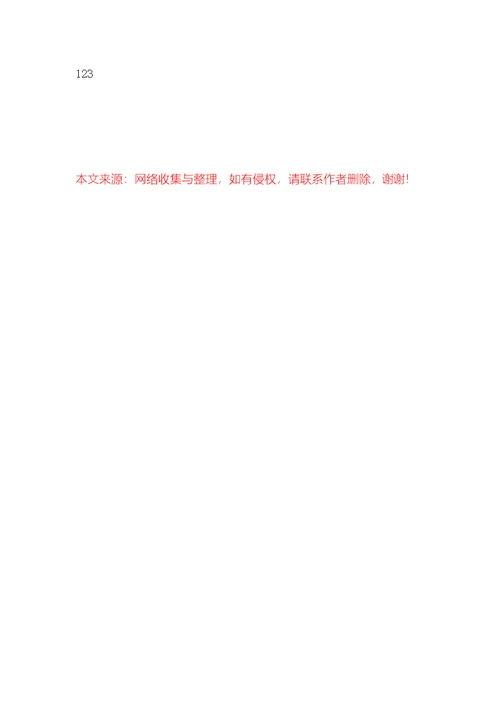 幼儿园大班班务总结