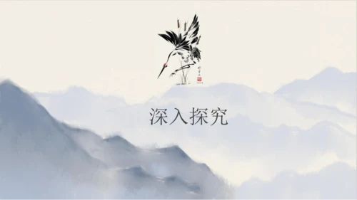 第26课《好的故事》课件