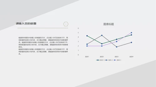 灰色简约商务风都市职场总结汇报PPT模板