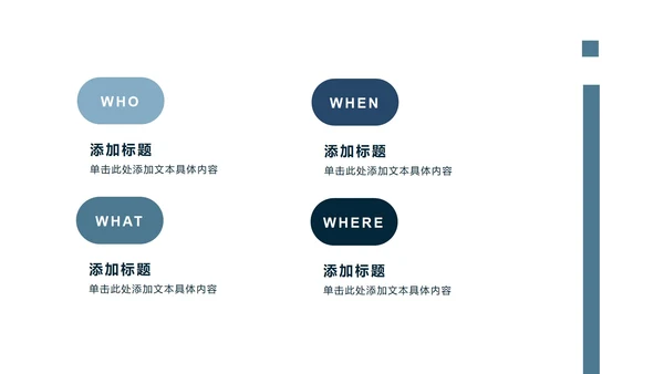 蓝色简约风地球日活动策划方案PPT模板