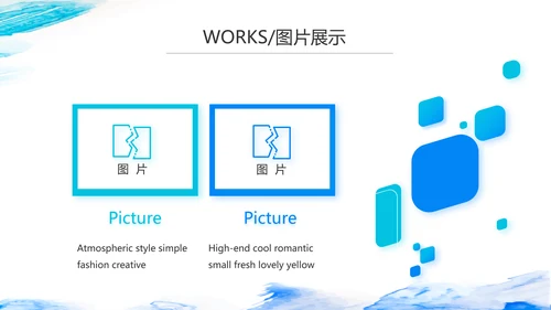蓝色大气公司产品介绍图片展示宣传PPT