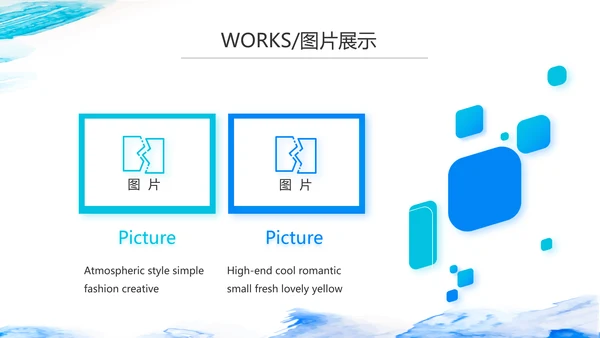 蓝色大气公司产品介绍图片展示宣传PPT