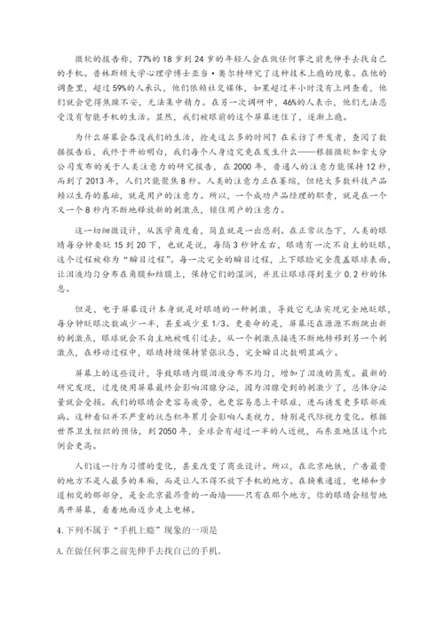2021年武汉市南湖中学七年级语文国庆假期小测卷04.docx