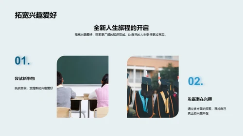 二年级学习策略