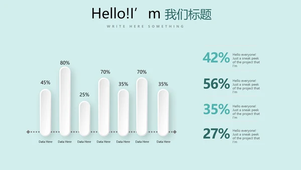 小清新医疗医学健康动态PPT