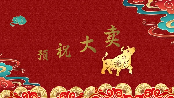 中式传统元宵节促销方案通用PPT模板